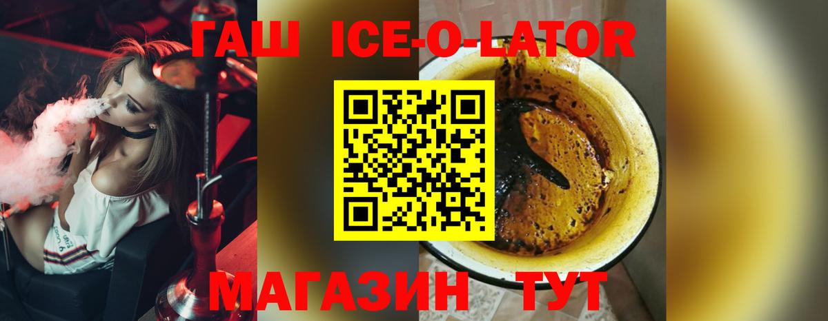 Гашиш индика сатива Нижний Новгород