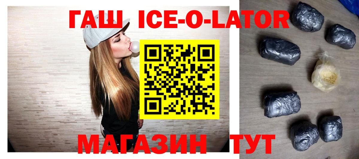 Гашиш индика сатива  Вход с VPN  Нижний Новгород 