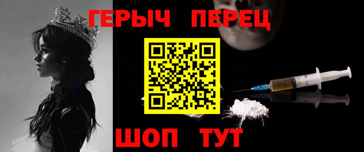 Нижний Новгород  Героин афганец  Вход с VPN 