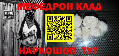 мефедрон VHQ Тара