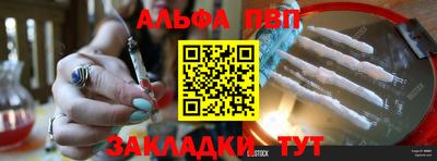 наркотики Татарск