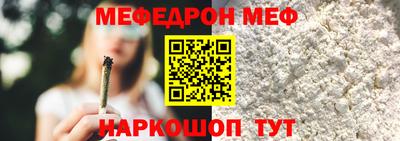 наркотики Татарск