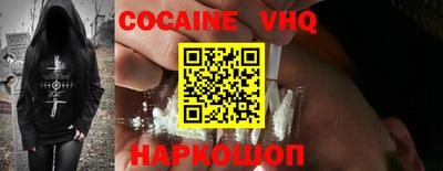 мефедрон VHQ Тара