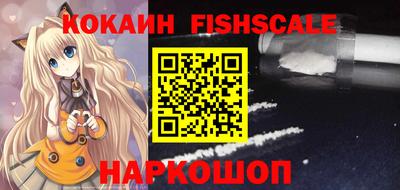 наркотики Татарск