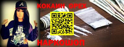 наркотики Татарск