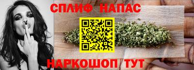наркотики Татарск