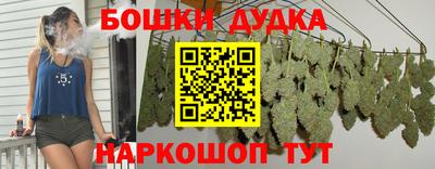 наркотики Татарск