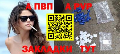 наркотики Татарск