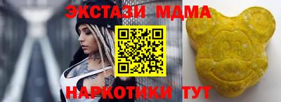прущие грибы Тверь