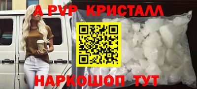мефедрон VHQ Тара