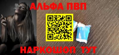 наркотики Татарск