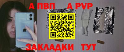 прущие грибы Тверь