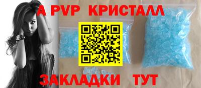 мефедрон VHQ Тара