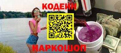 наркотики Татарск