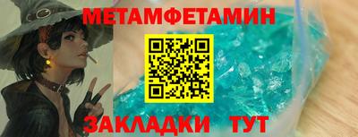наркотики Татарск