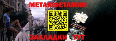 наркотики Татарск