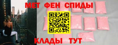 мефедрон VHQ Тара