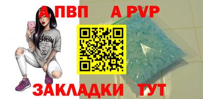 мефедрон VHQ Тара