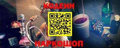 наркотики Татарск