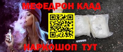 наркотики Татарск
