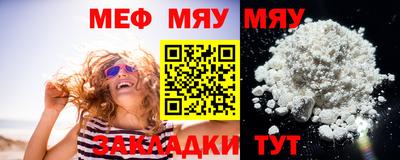 мефедрон VHQ Тара
