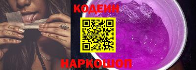 наркотики Татарск