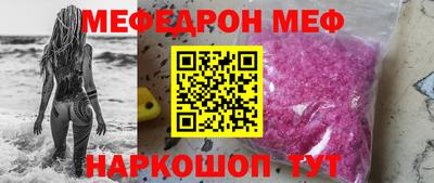 наркотики Татарск