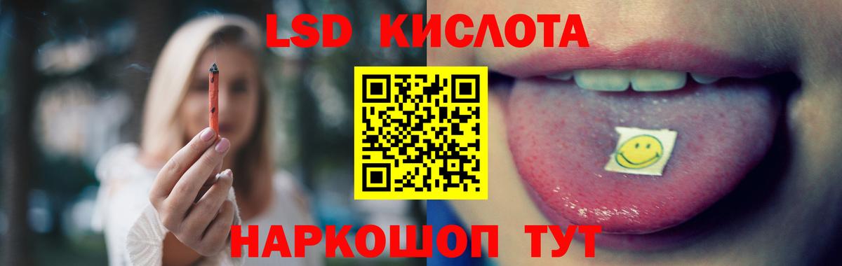 Лсд 25 экстази кислота Нижний Новгород
