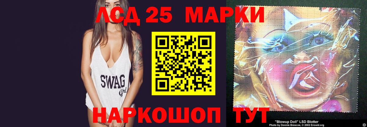 LSD-25 экстази кислота  Лсд 25 экстази ecstasy  блэк спрут зеркало  Лсд 25 экстази  Вход с VPN  Нижний Новгород 