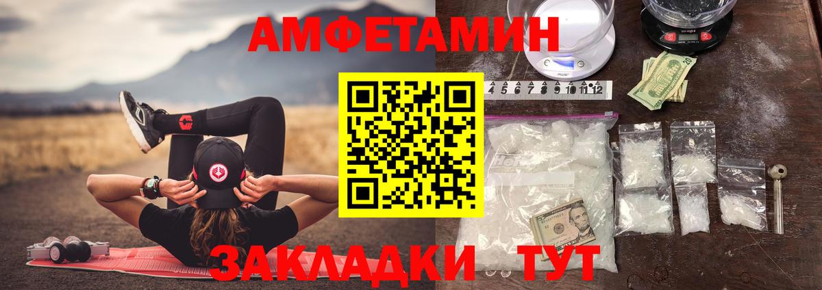 Метамфетамин Декстрометамфетамин 99.9%  Вход с VPN  Нижний Новгород 